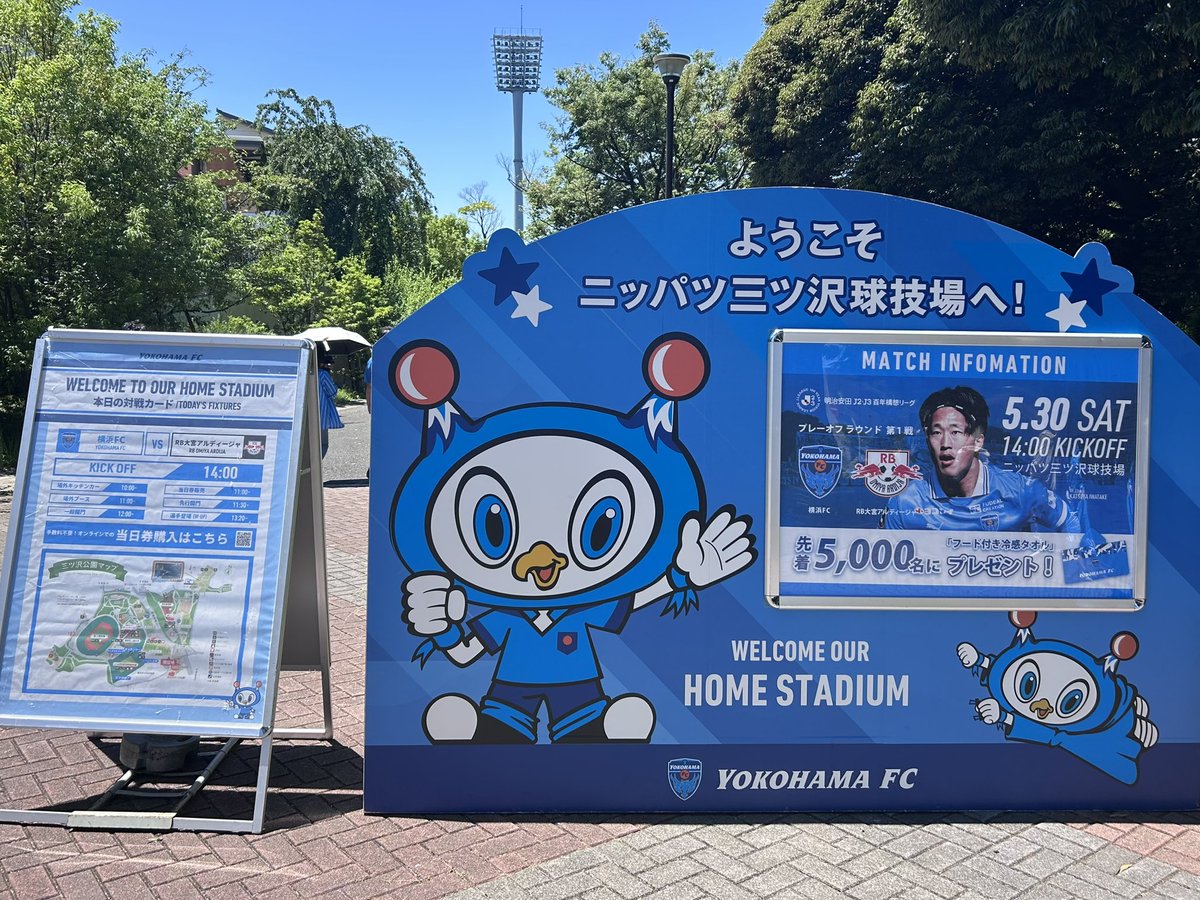 yuco70's tweet photo. 10年ぶり（J1マリノス戦以来）にニッパツ三ツ沢へ行ってきました⚽️！！暑かった🥵試合は負け以前にまったく面白くなかった⤵︎⤵︎2627どうするんでしょうね…？ https://t.co/mtwhT4gO7f