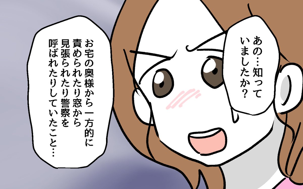ウーマンエキサイトコミック | ママ向け漫画 tweet media
