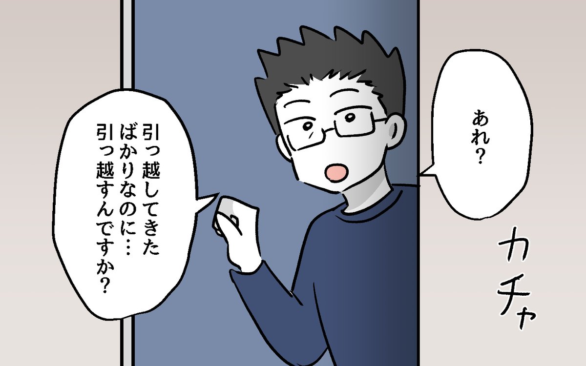 ウーマンエキサイトコミック | ママ向け漫画 tweet media