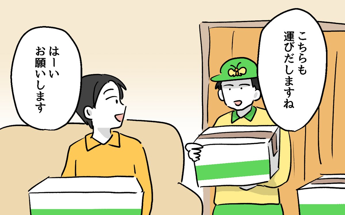 ウーマンエキサイトコミック | ママ向け漫画 tweet media