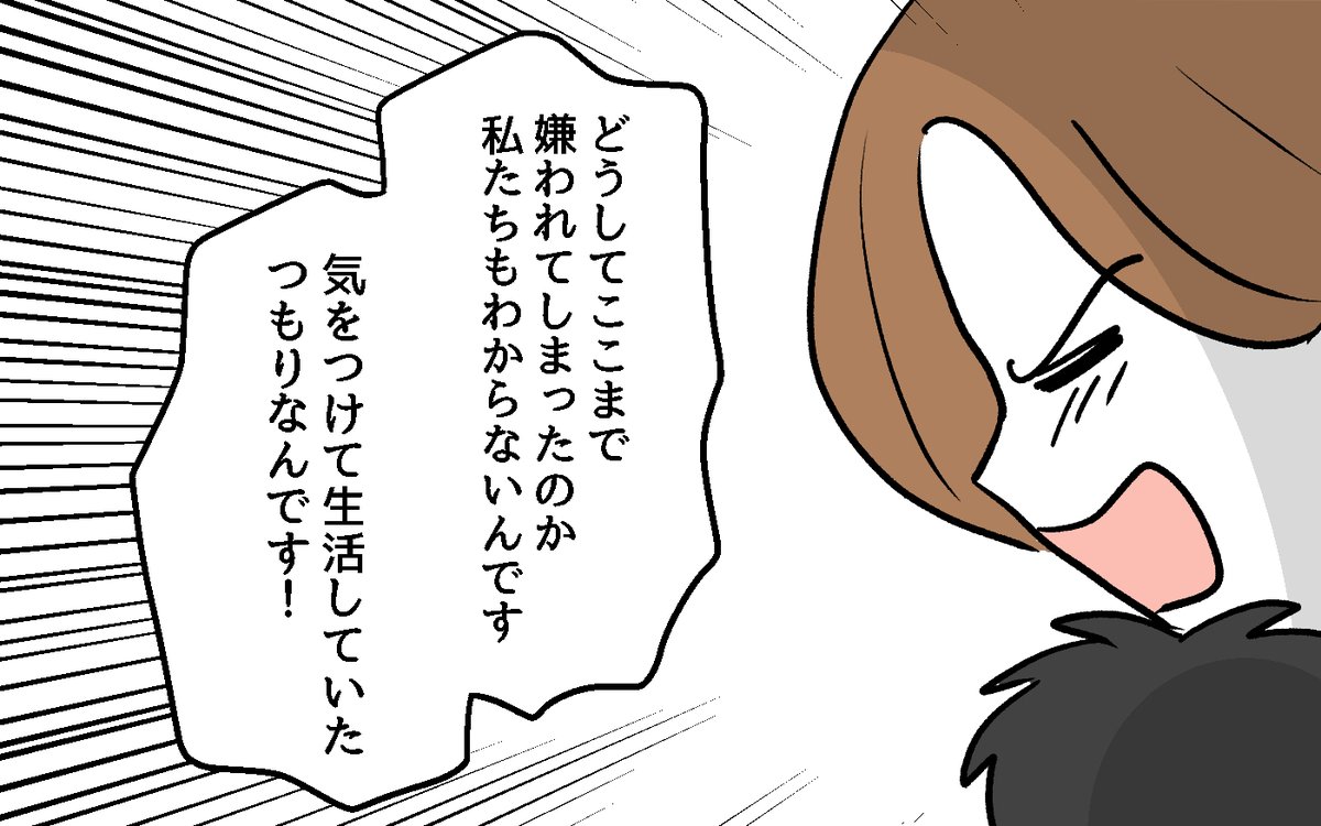 ウーマンエキサイトコミック | ママ向け漫画 tweet media
