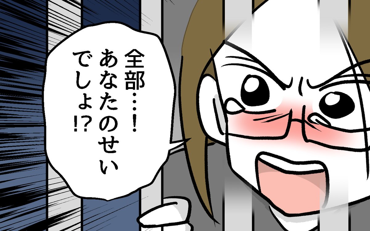 ウーマンエキサイトコミック | ママ向け漫画 tweet media