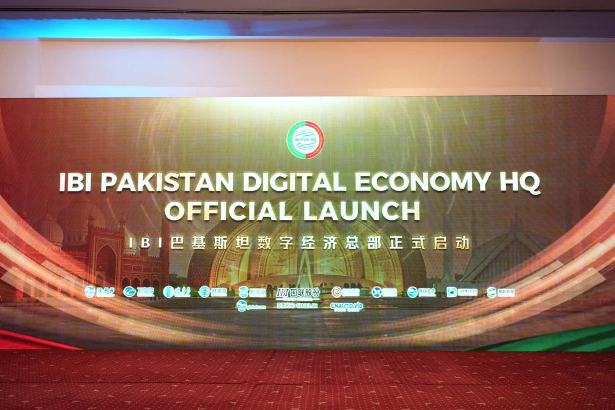 KhalilHashmi's tweet photo. The Deputy Prime Minister underscored Prime Minister Shehbaz Sharif’s vision of positioning Pakistan as a regional hub for digital innovation and economic connectivity.
He also announced the Prime Minister’s upcoming visit to China (May 23–26), which would include a high-level B2B investment conference, adding, 
“We are moving from roads to networks. We are building a Digital Silk Road.” 🌐
The decision by China Fortune 500 company IBI Guolian Gufen to establish a major presence in Pakistan sends a powerful signal about the country’s digital and industrial potential.
🇵🇰🤝🇨🇳

@ForeignOfficePk  @tdap_official  @sifcpakistan  @investinpak  @mincompk  @PakinChina_  @MIshaqDar50  

副总理强调了总理夏巴兹·谢里夫的愿景，即将巴基斯坦打造成为区域数字创新与经济互联互通中心。
他还宣布，总理于5月23日至26日访问中国，期间出席一场高层次的企业对企业投资大会，并表示：
“我们正从修建道路迈向构建网络。我们正在打造一条数字丝绸之路。” 🌐
中国《财富》500强企业国联股份决定在巴基斯坦建立重要业务布局，这向外界发出了一个强有力的信号：巴基斯坦在数字经济和工业发展方面拥有巨大的潜力。
🇵🇰🤝🇨🇳
