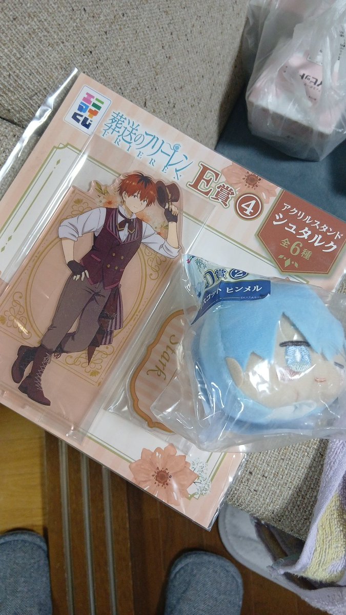 ただのかずくん (@cyberbirdkazu) / Posts / X