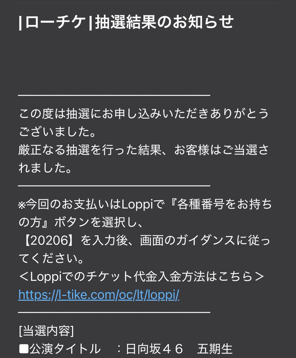 もりっち🍣NEXT 17日 ひなた坂LIVE tweet media