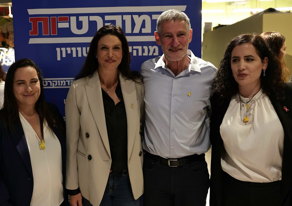 hragolsky's tweet photo. חלפה שנה מאז שהקמנו את מטה הדמוקרטיות: מנהיגות ושוויון במפלגת הדמוקרטים, מטה שאני עומדת בראשו. 

שנה מאז אמרנו בקול ברור: זכויות נשים הן לא נספח. לא פרק משנה. לא משהו שמטפלים בו כשיהיה זמן. הן לב המאבק על הדמוקרטיה הישראלית.

ומאז הצטרפו אלינו מאות נשים. נשים מכל הארץ, מכל הגילים, מכל תחומי החיים. נשים שלא מוכנות לשבת בצד בזמן שמחליטים בשבילן איך ייראה העתיד שלהן.

כתבנו יחד מצע לקידום שוויון מגדרי. קידמנו הצעות חוק ליום שבו נתקן. ויש הרבה, הרבה מה לתקן.

כי בשנה הזו, בזמן שאנחנו בונות כוח פוליטי נשי, הצד השני לא נח לרגע.

סמכויות בתי הדין הרבניים הורחבו.
הצעת החוק להפרדה מגדרית באקדמיה מתקדמת.
גם הצעת החוק לשמירה על “זהות יהודית” במרחב הציבורי מתקדמת.
וכך גם ההצעה למאסר על תפילה בכותל שלא לפי הרבנות האורתודוקסית.

אלה לא חוקים טכניים. אלה לא ויכוחים שוליים. אלה הצעות חוק שפוגעות בנשים, בחופש שלהן, בזכות שלהן להיות שוות במרחב הציבורי, באקדמיה, בהשפעה על מוקדי הכוח, במשפחה, בדת ובמדינה.

ובמקביל, עלו קמפיינים מתועבים נגד שירות נשים בשיריון ובצה״ל. רבנים חתמו על עצומות נגדנו. חיילות נשלחו לכלא על קרבה לחיילים ונשארו מחוץ לבסיסים גם בזמן פעילות מבצעית בעזה ובלבנון.

זה לא מקרי. זו אותה תפיסה בדיוק. אותה תפיסה שאומרת לנשים: אתן חשובות, אבל לא יותר מדי. תשרתו, אבל לא בכל מקום. תלמדו, אבל בנפרד. תתפללו, אבל לפי הכללים שלנו. תהיו אזרחיות, אבל לא שוות באמת.

אז לא.

המאבק שלנו הוא על הזכויות שלנו.
על האפשרויות שלנו.
על העתיד שלנו.
על המקום שלנו סביב כל שולחן שבו מתקבלות החלטות.

מפלגת הדמוקרטים היא היחידה שהתייצבה עם ריצ׳רץ׳ אמיתי ברשימה שלה. לא שוויון בכאילו. לא ייצוג סמלי. לא “נשים זה חשוב” ואז רשימה גברית בפועל.

שוויון אמיתי.

ויש לנו נבחרת מעולה לעשות את זה איתה. נשים חכמות, אמיצות, מנוסות, נחושות, שמבינות שהמאבק הזה הוא לא מאבק של נשים בלבד. הוא מאבק על איך תיראה מדינת ישראל.

שנה לדמוקרטיות.

רק התחלנו.