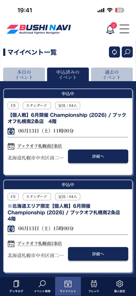 setsuka_sv's tweet photo. 通販へ https://t.co/9v8eVHaX9n