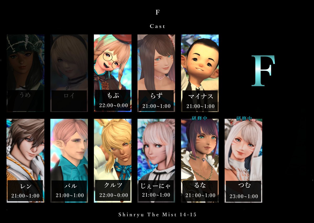bar_Club_F's tweet photo. 【#対話店Ｆ】
こんばんは、Ｆです。
──────────────
5/30(土) 《21:00~1:00(L.O.0:30)》
本日は本店にて、通常営業でございます。
皆様のご来店、心よりお待ちしております。
──────────────
Meteor Shinryu The Mist 14-15
https://t.co/fzOmMp6xn3 https://t.co/d8R7UF3nwT