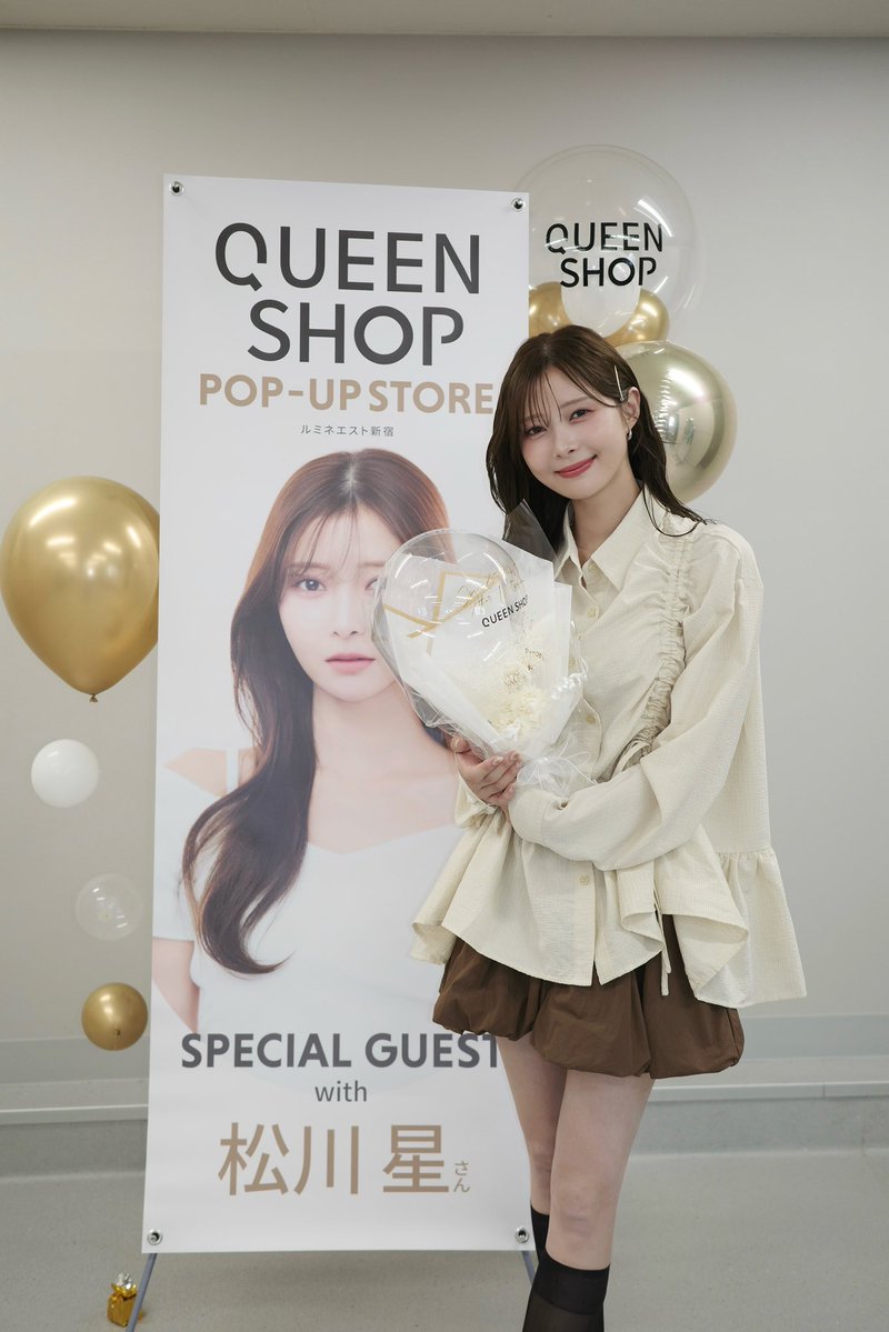 akarin__rin's tweet photo. ⁡本日はQUEEN SHOPのイベントにお越しくださった皆さま、ありがとうございました🌼
⁡
一緒にお洋服を選んだり、チェキを撮ったり、たくさんお話しできて本当に楽しかったな♡
⁡
会いに来てくれてありがとう
またすぐ会おうね！ https://t.co/DvmNd4uTJ4