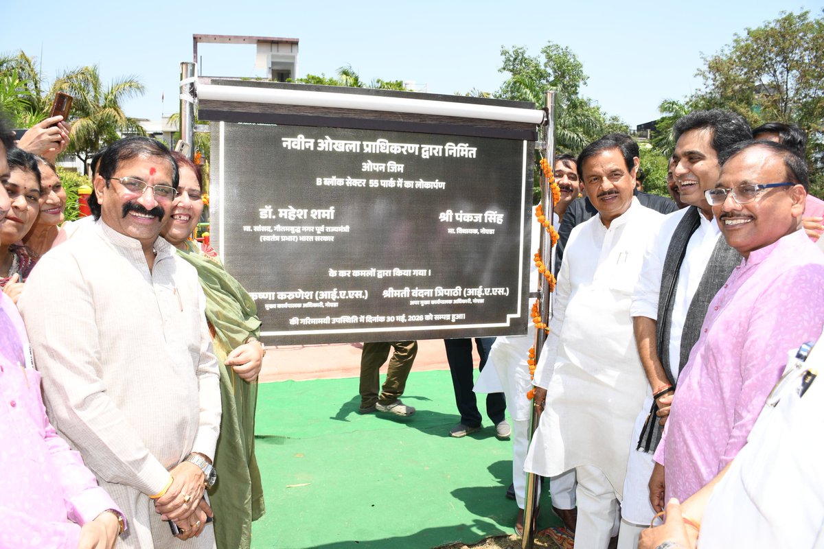 Dr. Mahesh Sharma tweet media