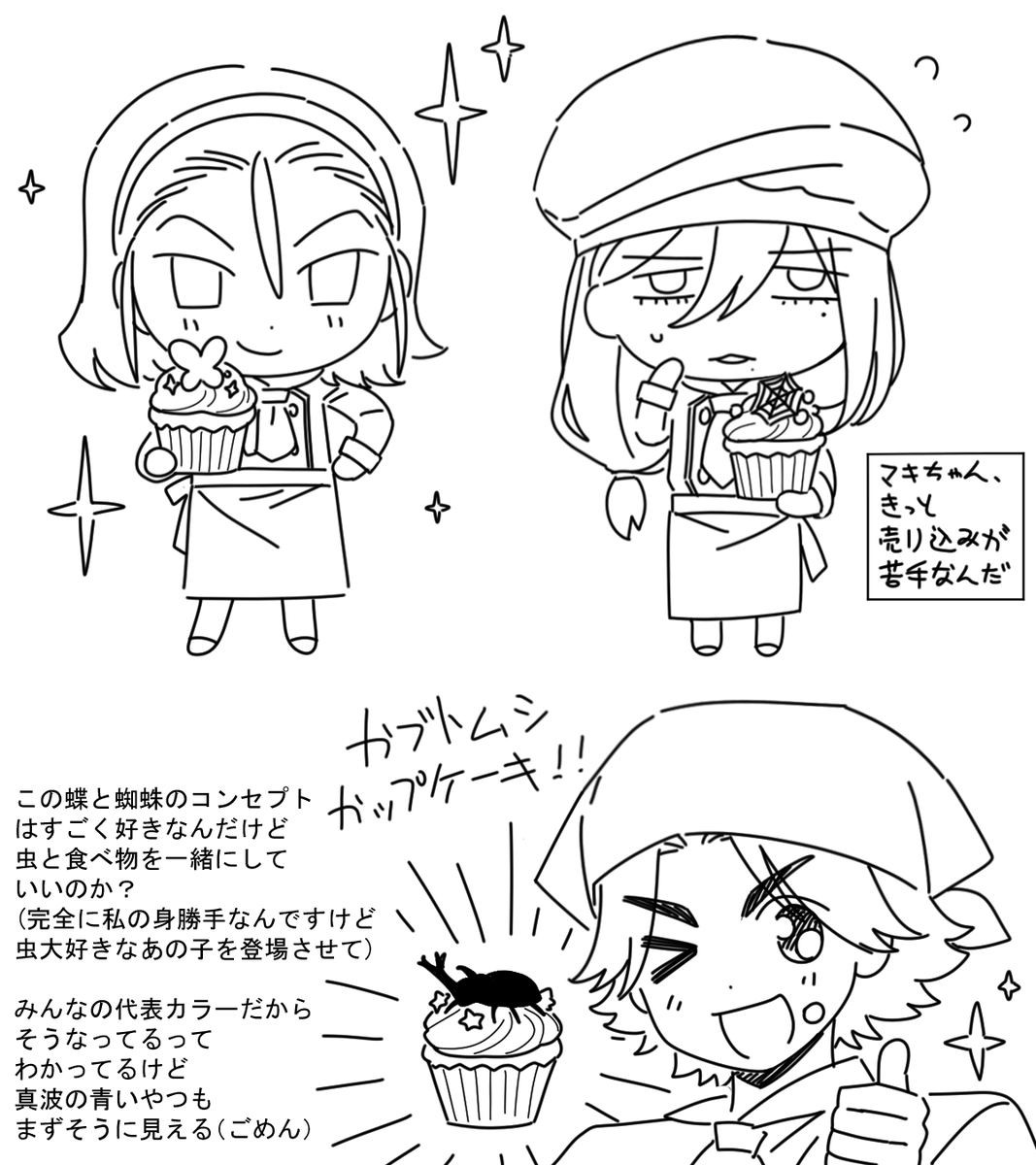 ACAR0724n's tweet photo. 蝶と蜘蛛 https://t.co/7sK9ZcqlFd
