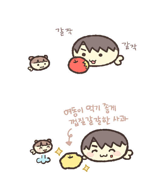 sukihams's tweet photo. 물범옵 이야기 (1/2) https://t.co/Ha5bRQWBQa