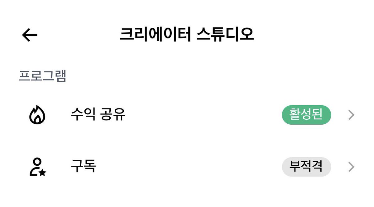 wadda (와따) | 💕 tweet media