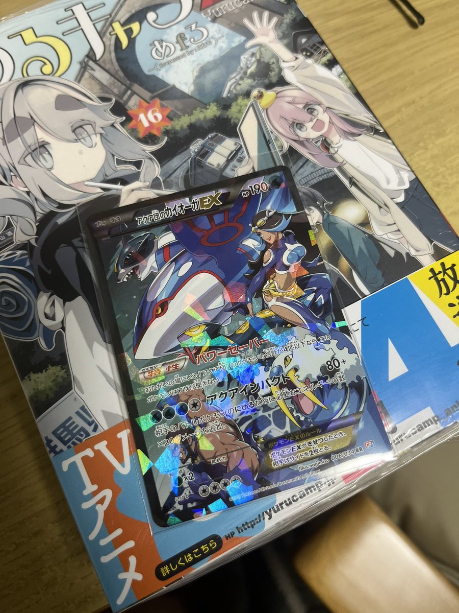 きむ tweet media