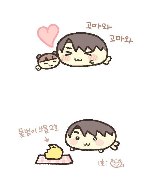 sukihams's tweet photo. 물범옵 이야기 (1/2) https://t.co/Ha5bRQWBQa