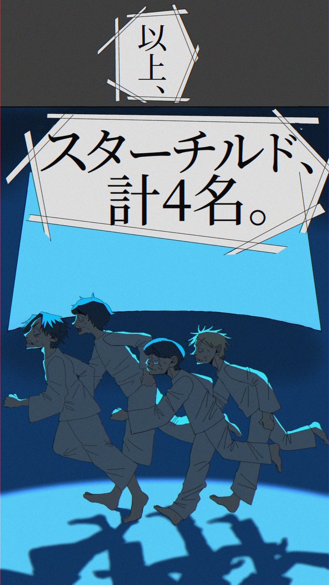 ｶｸﾞﾗ tweet media