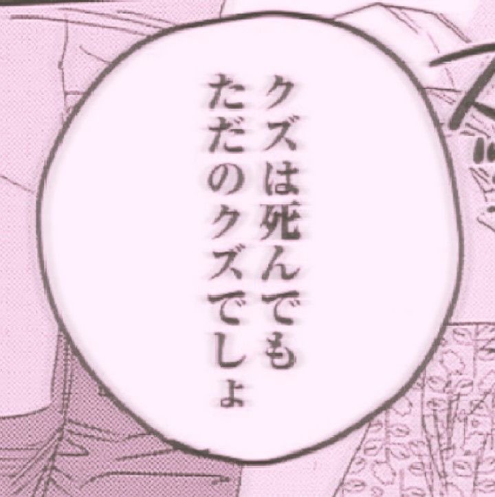 v3__sa's tweet photo. いっしょに星になってよ

10/︎︎ 女/病み

♡orRTで気になり様無言フォロー

 #病み垢 #病み垢女子さんと繋がりたい  #病み垢さんと繋がりたい  #病み垢さんと仲良くしたい  #病み垢さんとお友達になりたい https://t.co/keI2JcY90r