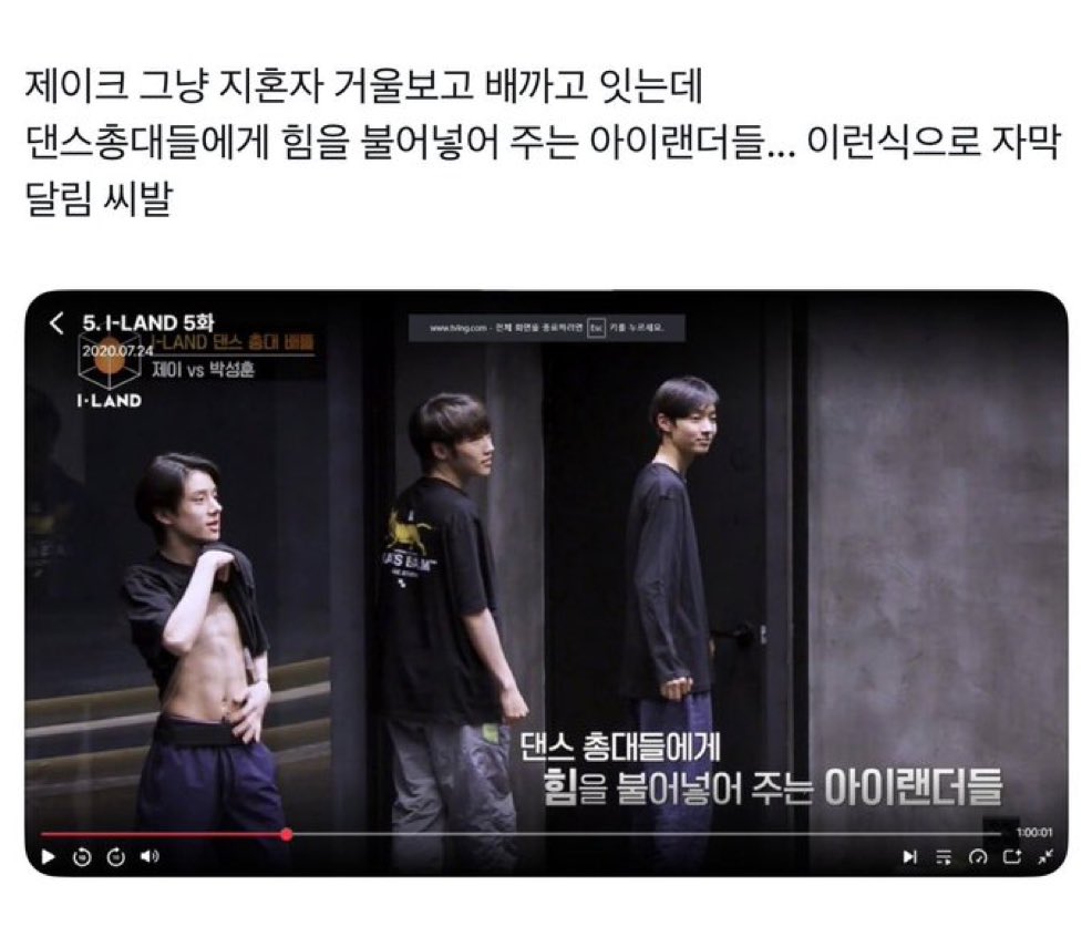 dsim1115's tweet photo. 아씨잘다시봐도존나웃기내
갑자깇왜그랫어 https://t.co/LyeRsSGlCh