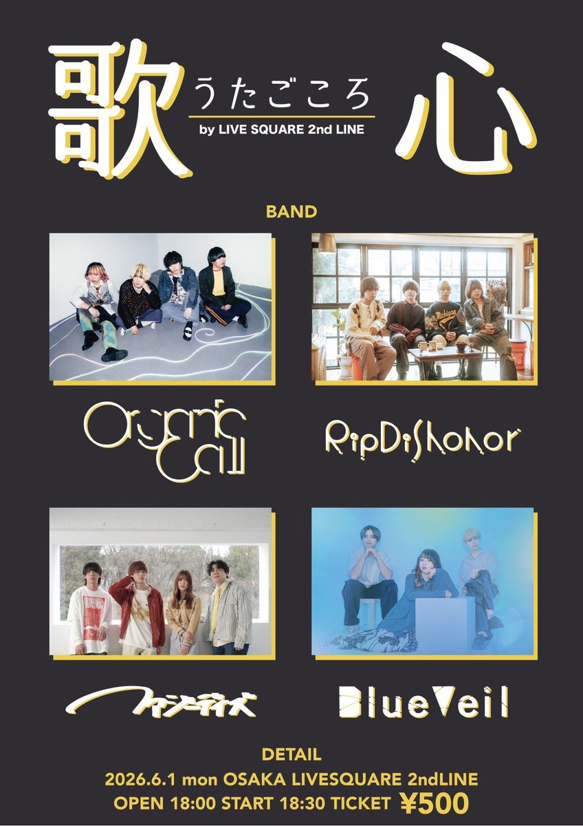 una_BlueVeil's tweet photo. 6月、BlueVeilさん6本ライブあるらしい。
こないだライブの日にホワイトボードに書いて気づいた(遅)
超楽しみ！！

まず前半3本！⬇️

①大先輩とっ #歌心 #2ndLINE 
②いつメンすぎる笑 #ドンピシャ!!! 
③祝うぞ生誕！ #ハジケタイチ2026 https://t.co/F7iAvdlwq4