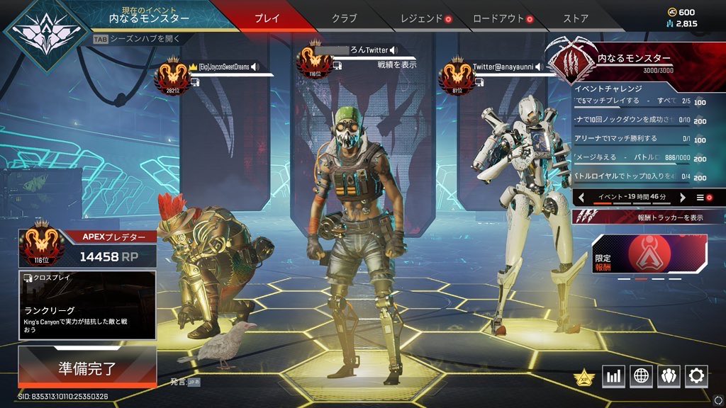 longlorys's tweet photo. 【プレ帯👹24キル設定】

↑達成したPAD感度と裏技設定公開してます。永久更新するのでおすすめです。

ろん感度＋専用ジッターマクロ
🔗 https://t.co/Cv7FoCmEpV

#Apex募集 #ApexLegends #apex女子
#Apex募集pc #apex募集pc https://t.co/tG61DosjLj