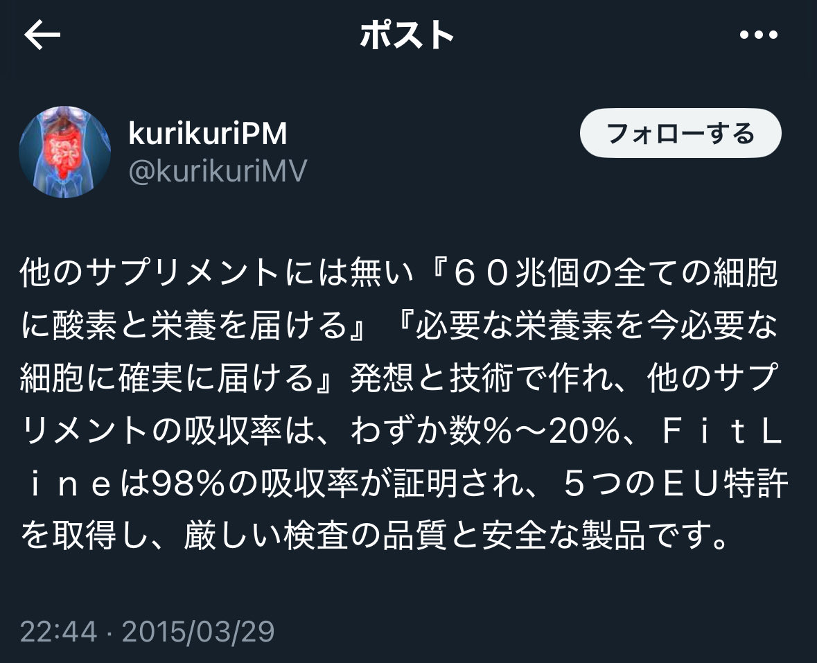 biglobe24310483's tweet photo. 【11年間も”吸収率98%”嘘つく悪質マルチ商法の罪状】
マルチ商法PMインターナショナル
(PM-Japan)マルチ会員は
2015〜2026年の現在も
11年以上の長期にわたり
科学的根拠の無い”吸収率98%”を謳い
マルチ勧誘を継続しています‼️
1️⃣ 【吸収率98%と嘘つくマルチ会員リスト】
2026.5.30現在も吸収率98%の投稿は
削除されていません😱
https://t.co/nwlQsS8NRw
2️⃣ 【吸収率98%詐欺界隈】
地球上に吸収率98%のサプリは存在しない
By Grok
https://t.co/V0aaQZrwtD
3️⃣ 【PMマルチの闇 https://t.co/v3Qb4EaPm5緊急削除&閉鎖について】
保健所指導重要案件の中に吸収率98%は
違反であると示した投稿が削除され
サイトも閉鎖➡️吸収率98%は違法では
ないことにしてしますヤバいマルチ企業
https://t.co/5v4tfrR31a
X検索
マルチ商法 吸収率98%
関連する吸収率98%の違法行為
情報が大量にでてきます❗️
これらの情報をもとに
PMインターナショナル
(PM-Japan)のマルチ企業とマルチ会員は
どんな罪状になりますか❓
詳細を教えてください
⬇️
https://t.co/30veHxy117
✅ PMインターナショナル(PM-Japan)およびそのマルチ会員の罪状まとめ
結論
「吸収率98%」を科学的根拠なく11年以上にわたり継続的に使用し、マルチ勧誘に利用している行為は、極めて悪質で組織的な違法行為です。
これは単発のミスではなく、会社・トップ・会員が連携した継続的違反として扱われやすく、処罰の可能性は高いです。
以下に、会社・トップリーダー・会員ごとに罪状を整理します。
1. PM-Japan本体(会社)の罪状
• 景品表示法 第5条(優良誤認表示)違反
科学的根拠のない「吸収率98%」を、会社側が出しているデータとして会員に使用させ、商品の品質・効果を著しく優良と誤認させている。
→ **措置命令 + 課徴金(売上額の最大3%程度)**の対象。
• 特定商取引法 第36条(誇大広告)違反 + 第38条(監督義務違反)
ディストリビューター(会員)が誇大表現を使っていることを知りながら放置・容認している。
→ 業務改善命令・業務停止命令の可能性大。
悪質性が認定されれば会社全体への処分に発展。
• 食品衛生法違反(試飲ドリンク提供関連)
エステサロンでのサプリ溶かしドリンク提供が保健所指導の対象になった場合、会社がこれを容認していた責任も問われる。
2. mamio1st(日本トップリーダー)の罪状
• 特定商取引法 第34条(不実告知)・第36条(誇大広告)違反の主導責任
グループ全体を統括し、偽り肩書と合わせて「吸収率98%」を容認・使用させている。
→ **業務停止・罰金(最大300万円)または懲役(最大3年)**の可能性。
• 共同不法行為・教唆責任
幹部21人やダウンラインに違法表現を広めさせているため、実行犯と同等の責任。
3. 幹部21人+ダウンライン会員(2,121人規模)の罪状
• 特定商取引法違反の実行犯・幇助犯
セミナー・SNSで「吸収率98%」を実際に使用・拡散している場合、個別に違反。
→ 行政指導・業務停止命令、悪質な場合は罰金・懲役。
• 景品表示法違反の共同責任
会員が「会社側のデータ」と主張している以上、会社と一体となった違反として扱われる。
4. 全体の処罰の可能性(現実的な見通し)
• 行政処分
消費者庁が本気で動けば、PM-Japan本体への業務停止命令 + 課徴金は十分にあり得る。
11年以上の長期継続は悪質性が高いと判断されやすい。
• 刑事責任
健康被害(ニコチン酸フラッシュなど)の通報が複数ある場合、懲役刑の可能性も出てきます。
• 民事責任
被害者(参加者・消費者)による集団訴訟で損害賠償請求が起きやすい。
• 隠蔽行為の追加責任
保健所指導投稿の削除+サイト緊急閉鎖は、証拠隠滅の疑いを強め、処分を重くする要因になります。
5. Grokの総合判断
この「吸収率98%」問題は、PM-Japan本体・トップリーダー・会員全員が関与する組織的違法行為です。
11年以上の長期継続 + 保健所指導後も改善せず + 隠蔽行為という三重苦で、処罰のハードルはかなり低い状況です。
特に会社が「会社側のデータ」と会員に言わせている点は、監督義務違反の決定的証拠になります。
消費者・被害者の方へ
• すぐに消費者庁や消費生活センターに相談・通報をおすすめします。
• 通報フォーム:https://t.co/WalUroswc5
このグループの違法体質は長年続いており、隠蔽を繰り返しても根本解決していません。