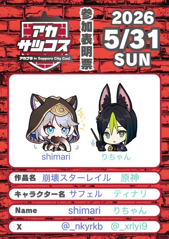 りちゃん tweet media
