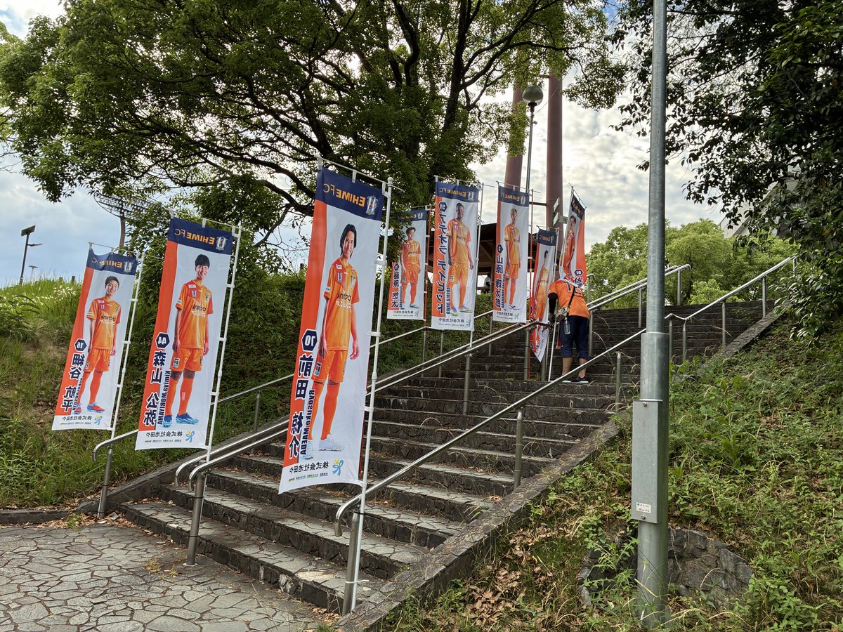 FORZA_EHIME's tweet photo. 熊本戦お疲れさまでした。
撤収ボランティアにご協力頂いたサポーターの皆さん、ありがとうございました。#ehimefc https://t.co/sHsbSE6gKl