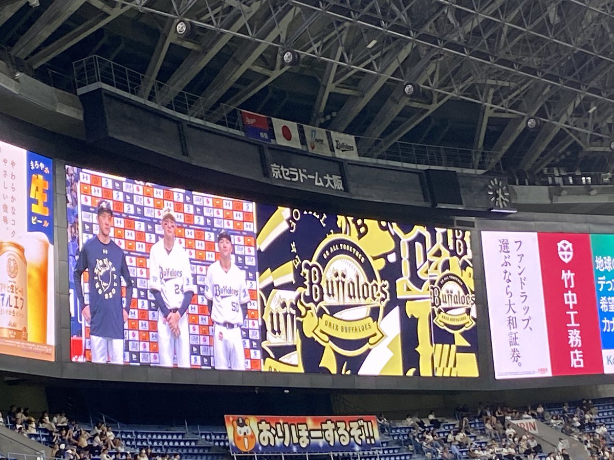 398art's tweet photo. ポンタDAYおりほーでした！
#Bs2026 #バファローズポンタ https://t.co/nYFblBzkgC