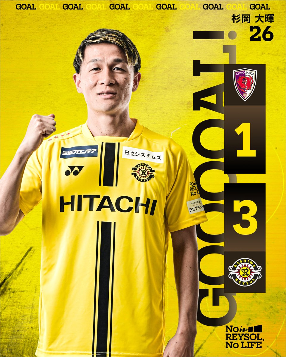 🟡GOOOOAL!!⚫️ 京都サンガF.C. 1-3 #柏レイソル 前半46分 ⚽ #杉岡大