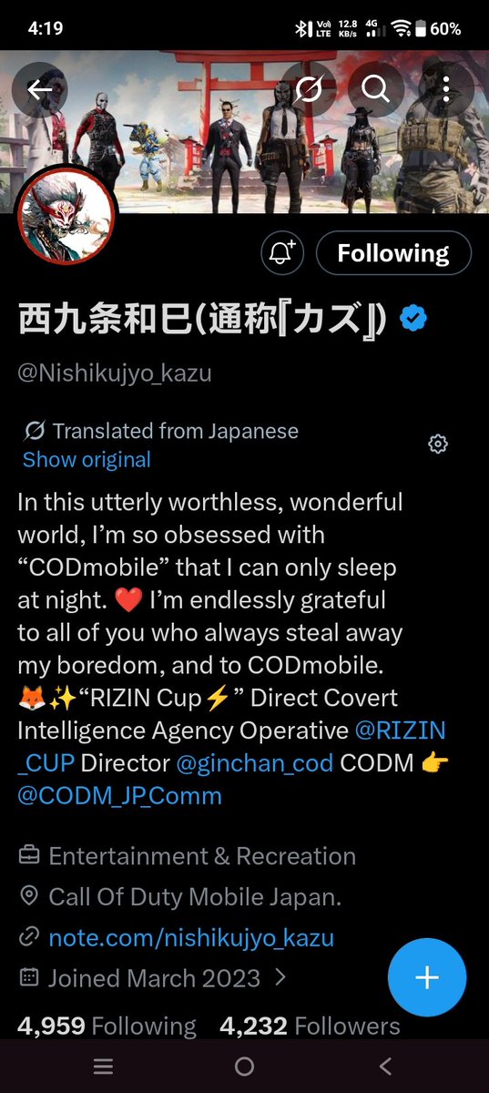 MonarchCodm's tweet photo. @RIZIN_CUP @Spytron_ @ginchan_cod @Nishikujyo_kazu Uid 6816578870239232001 https://t.co/JkuM6c2tGz