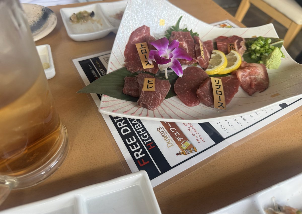 yuuyake567's tweet photo. 馬刺し初めて食べました。
美味かったです。 https://t.co/247kkiEQv9