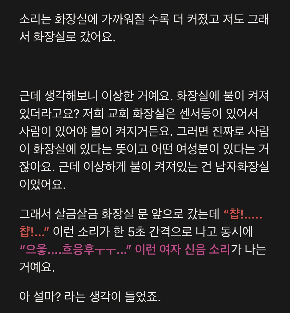 ssul_yy's tweet photo. "무조건 안싸만 하는 훈남 전도사 형"

완결본은 PATREON/POSTYPE 에서 https://t.co/StRSXSfpc4