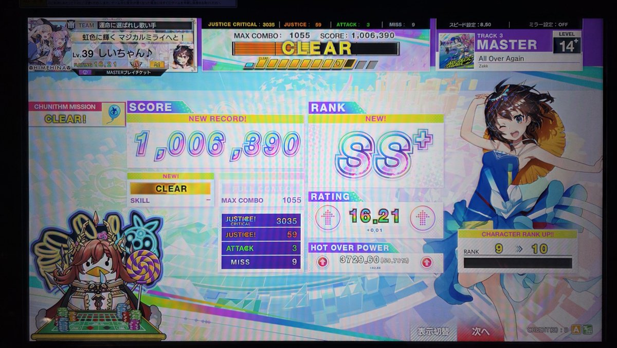 紫依🎀 tweet media