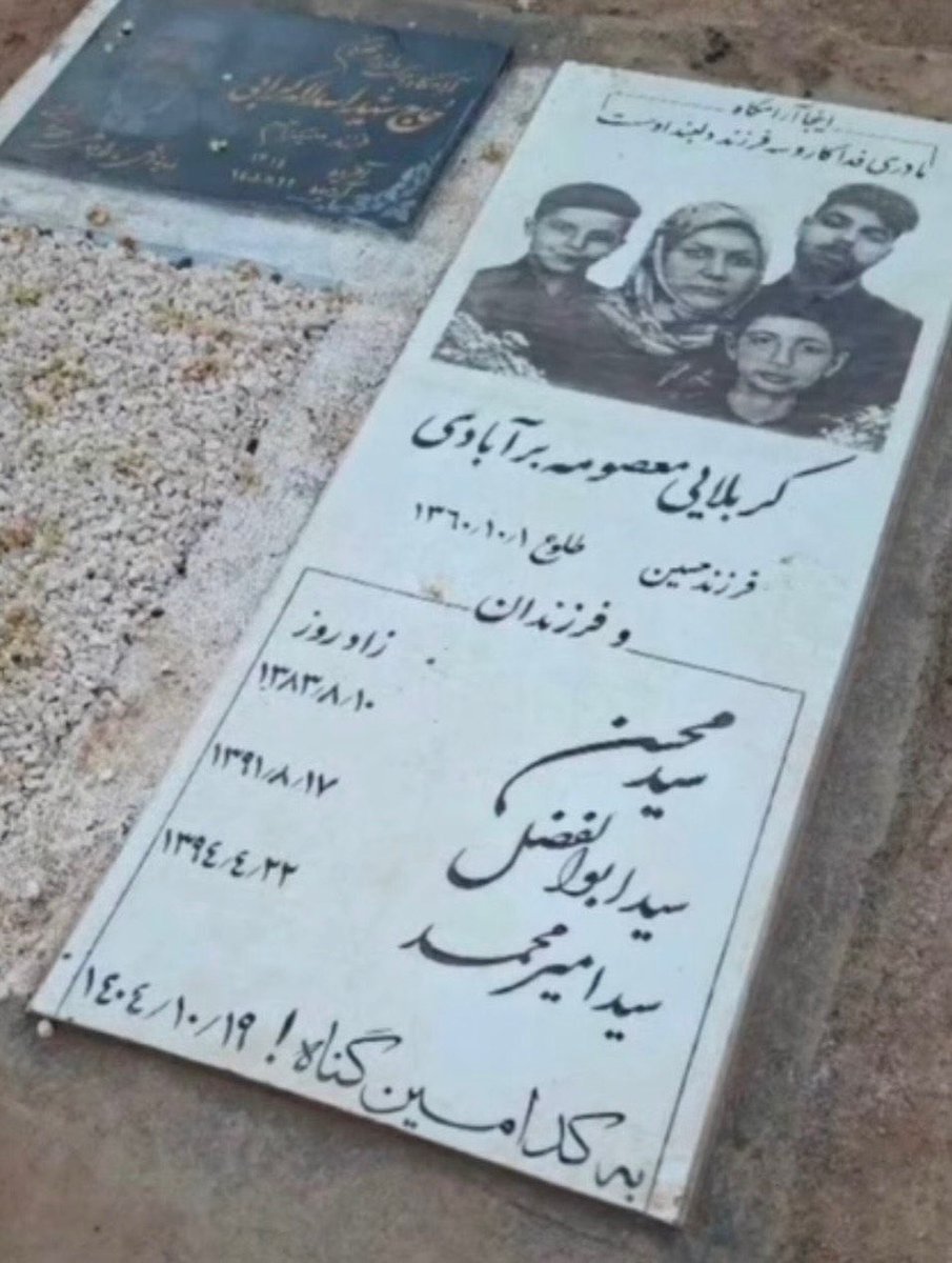 IranAcademy2 tweet media