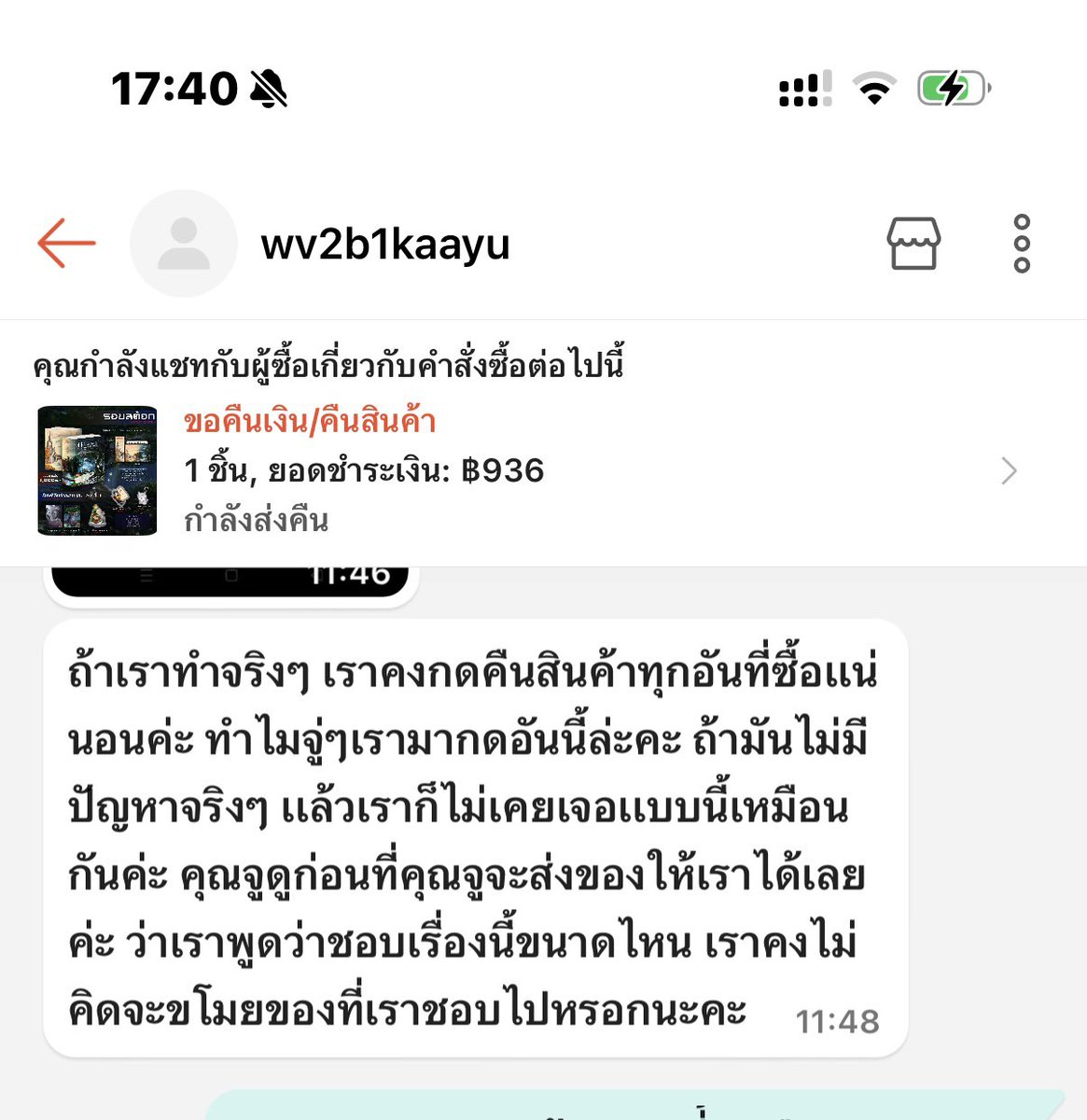 จูฮาราห์ ♛ tweet media