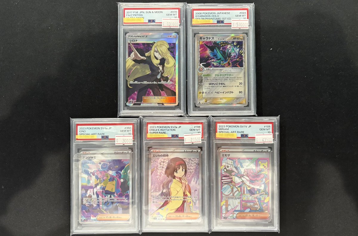 PSA10品出ししました！