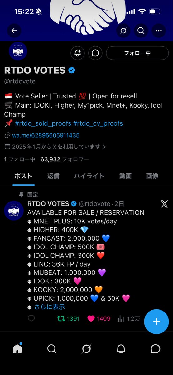 ななみん(・∀・) tweet media