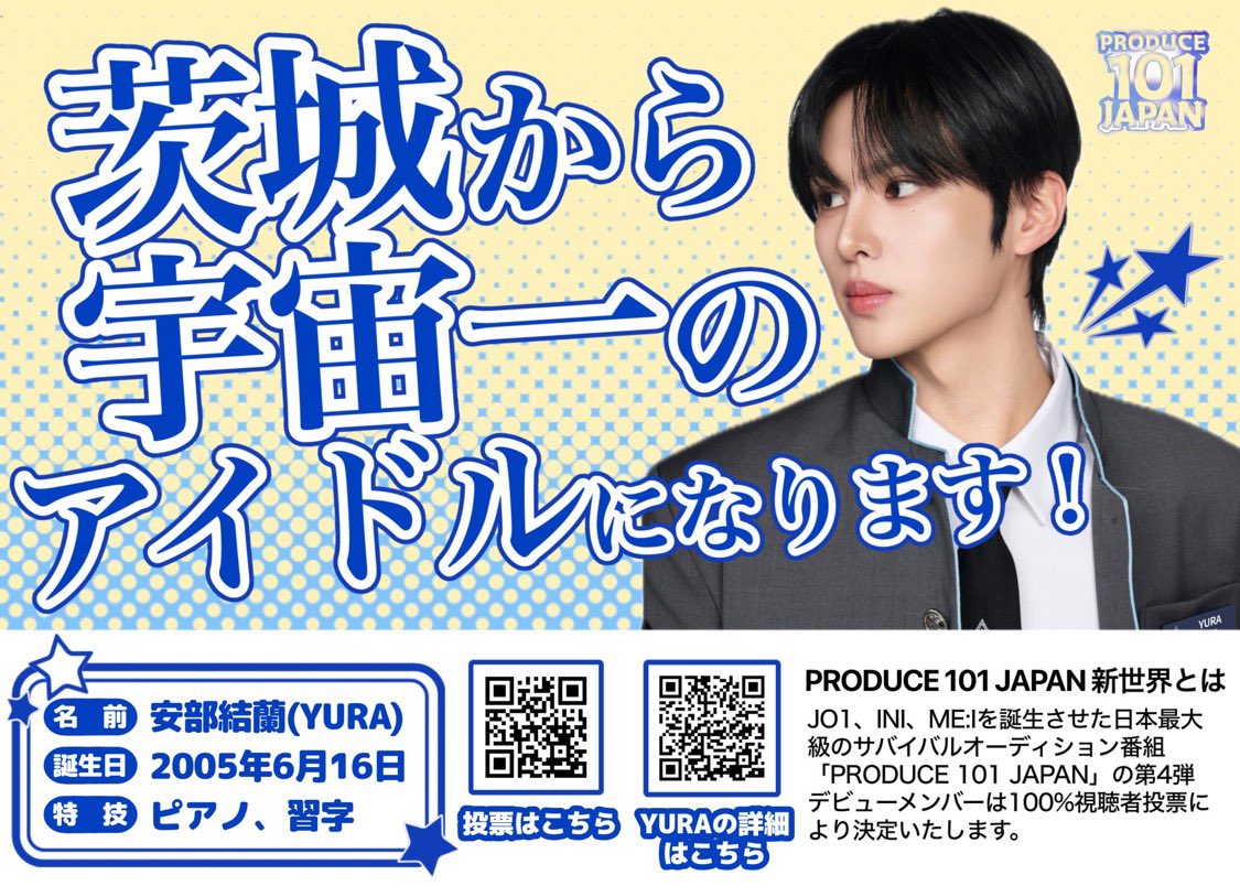 ゆた*。 tweet media