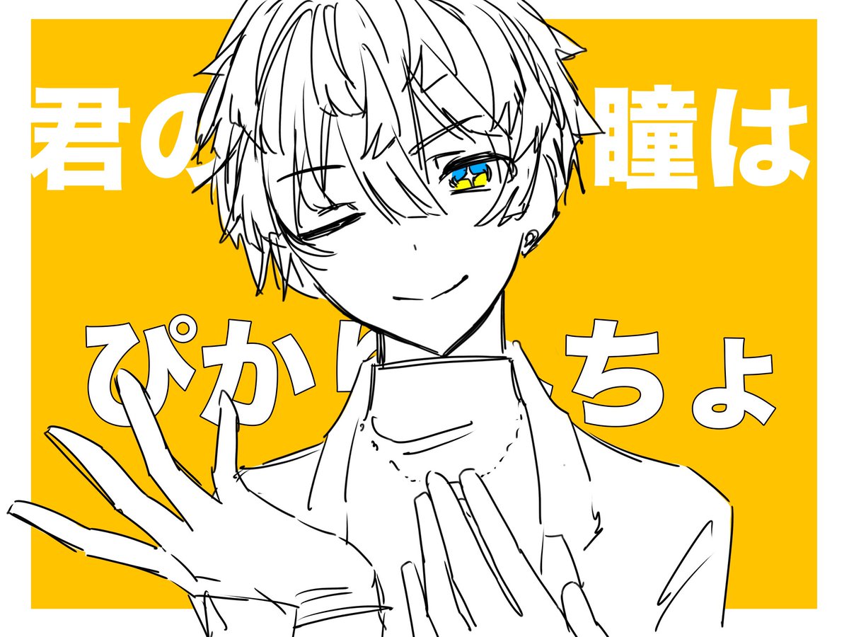 御香 tweet media