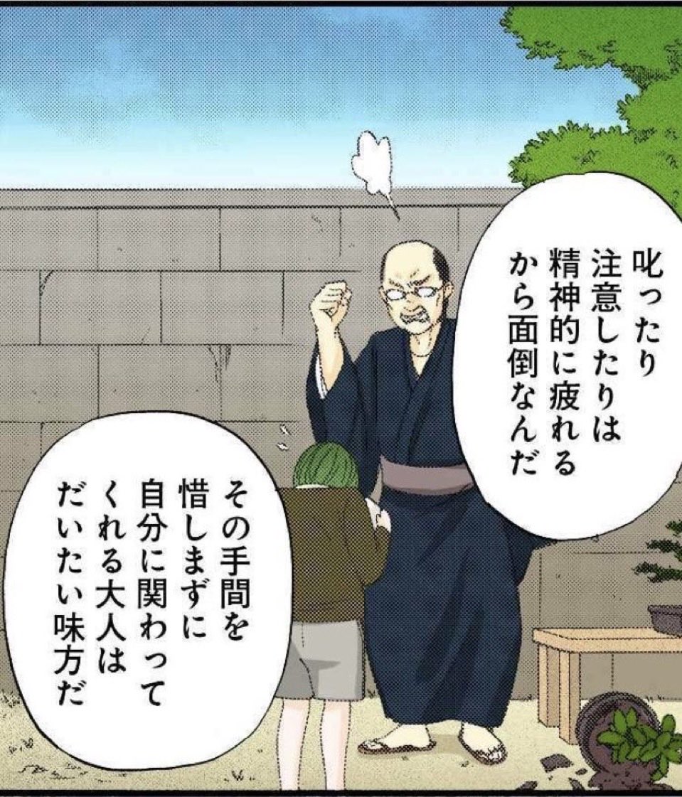 2ちゃん大全集 tweet media
