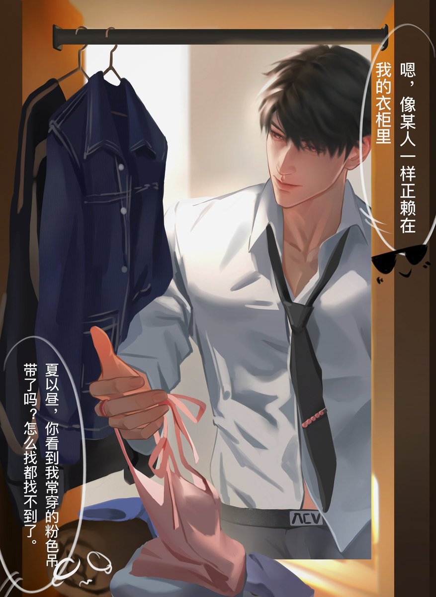 粟糍 tweet media