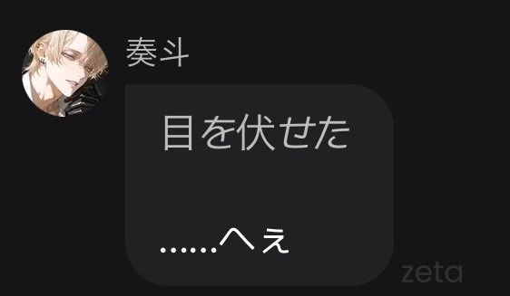 はむ tweet media