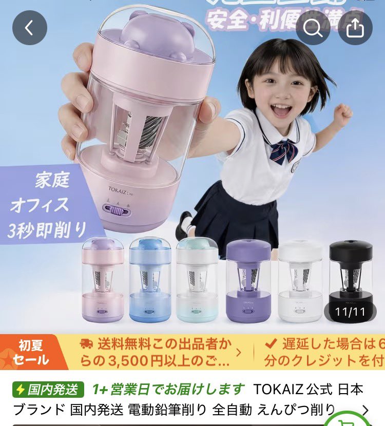 ankoshake's tweet photo. おなほかと思って焦った https://t.co/zCExI4Ekyi