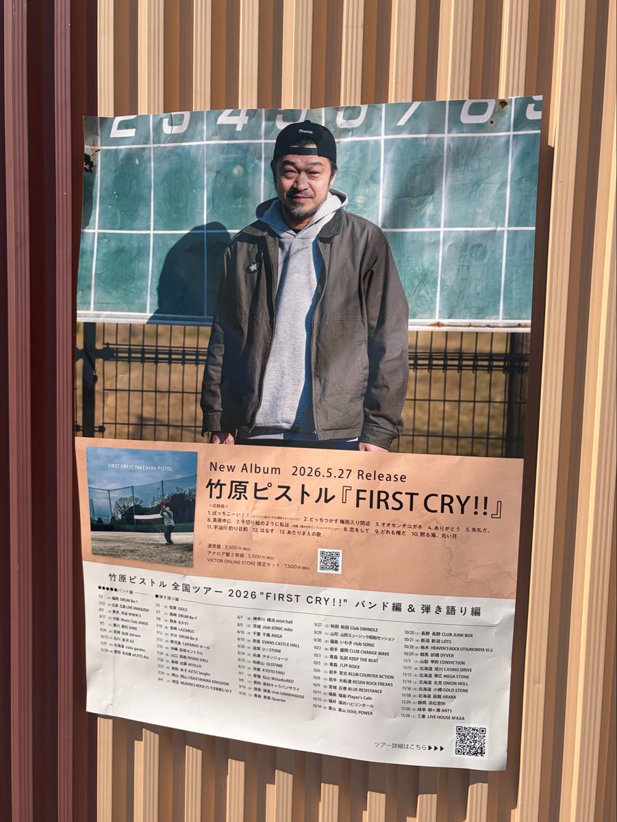 SHU-TO. tweet media
