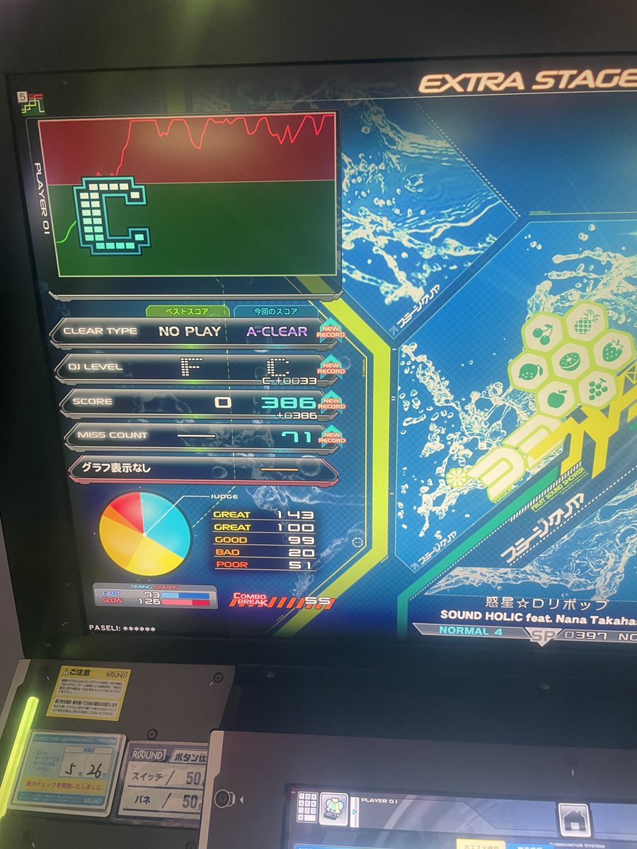 水梨 tweet media