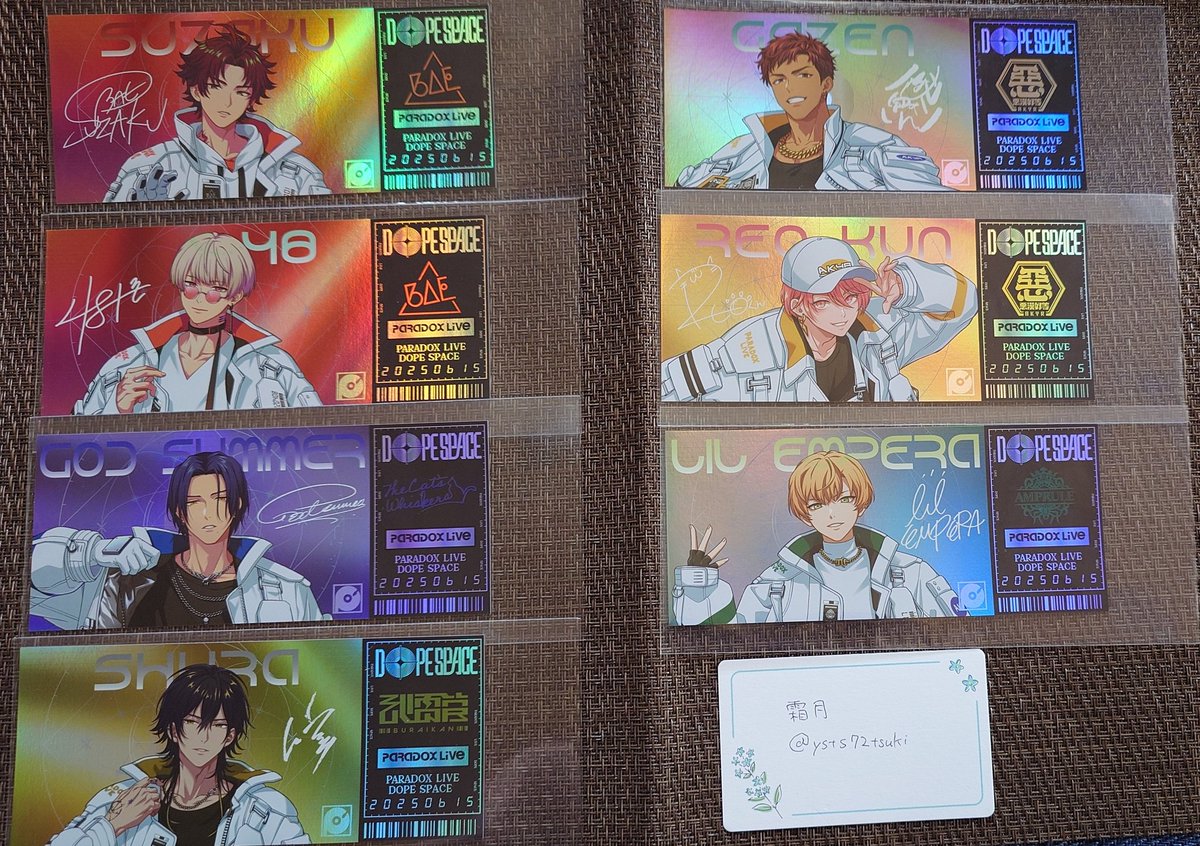 ysts72tsuki's tweet photo. 【交換】Paradox Live パラライ ドプショ ドプボ ドプスペ チケット風ホロカード  ホロチケ
【譲】
アレン、夏準、匋平、四季、依織、善、玲央、東夏、晴臣
【求】
画像4枚目
那由汰、珂波汰、賢太＞定価＋送料
異種交換可。
5/31ドプショ手渡しまたは郵送。
検索からでもお気軽にお声掛けください。 https://t.co/s5IrEMLikg