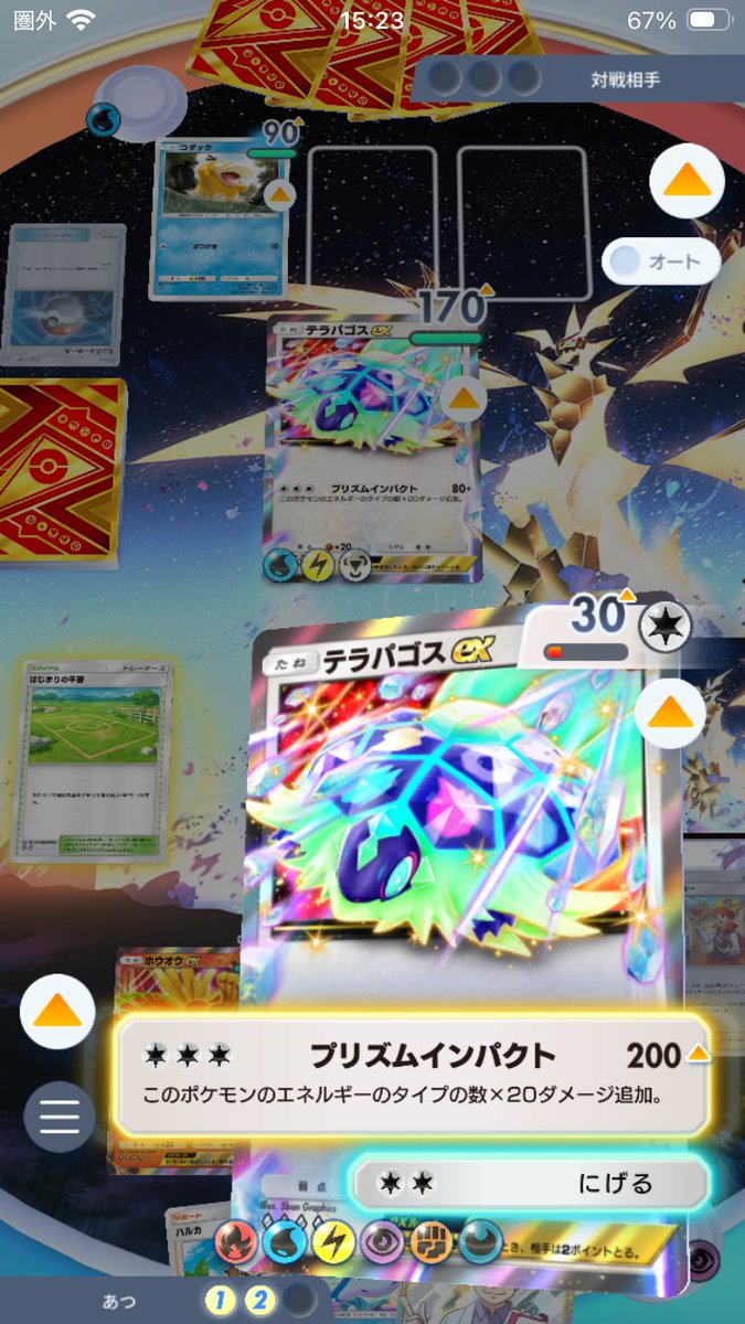 padkt3's tweet photo. テラパゴスおもしれー🤣 https://t.co/HN9RvPF4pj