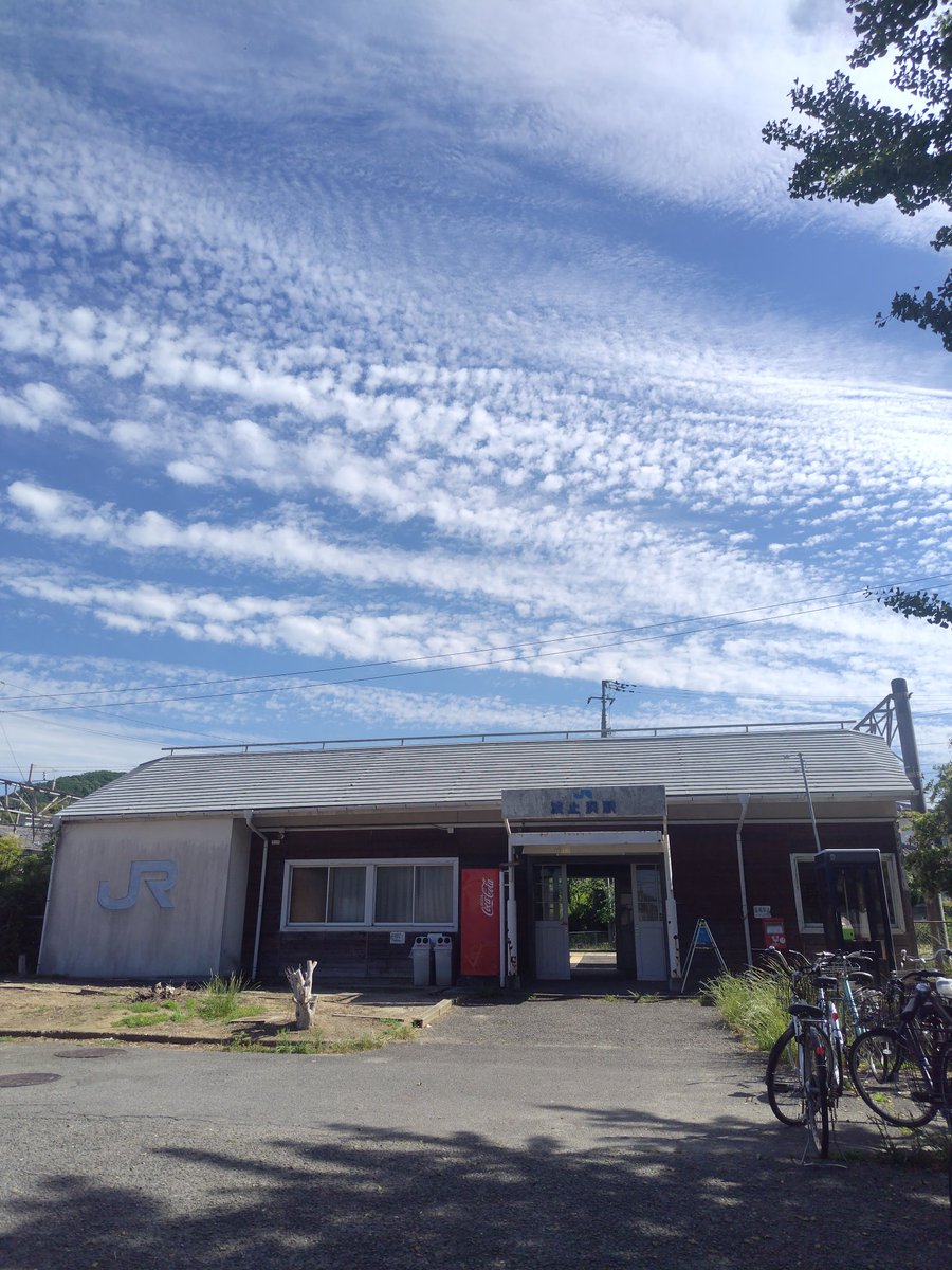 HyGemini's tweet photo. 初めてきて、おそらくこの先来ることもない駅
なんにもないけど
ここ、なんか好きだなあ💕
一生忘れないと思う✨ https://t.co/xKOInQDWZj