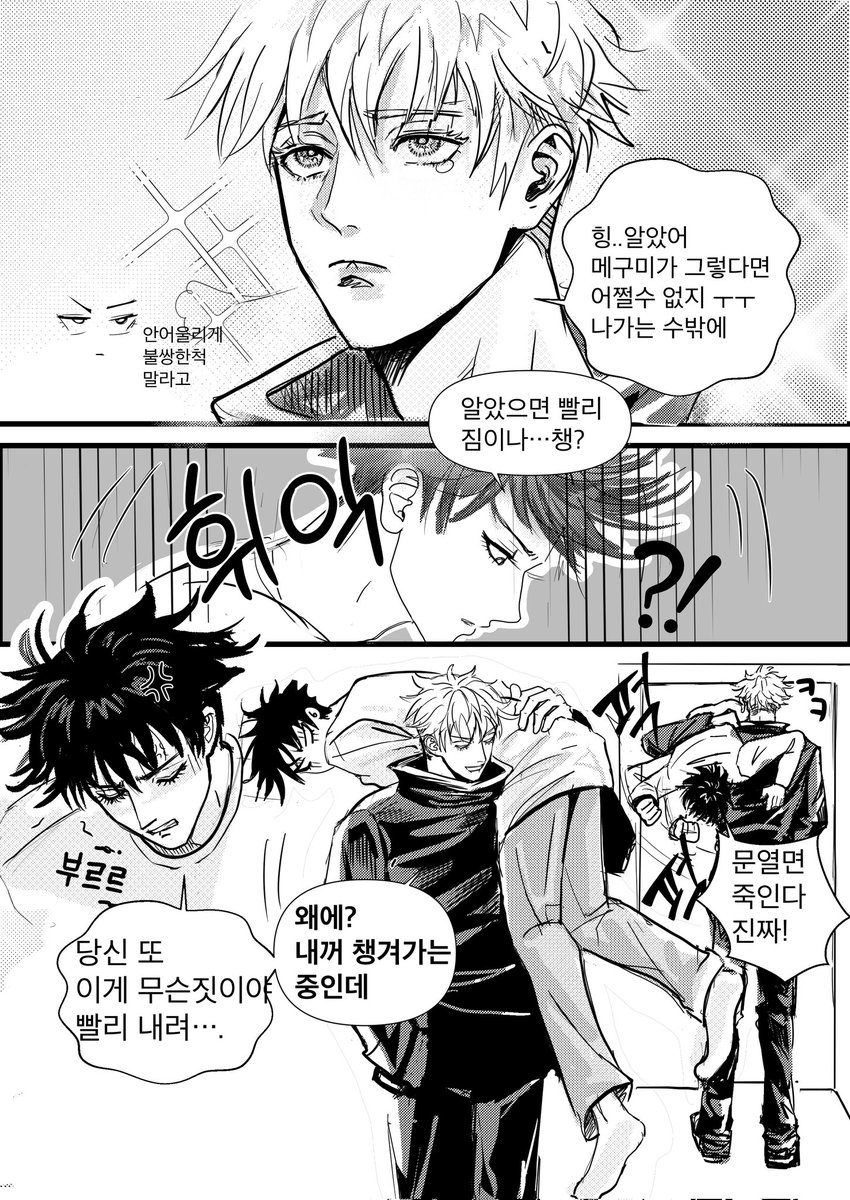 공토 tweet media