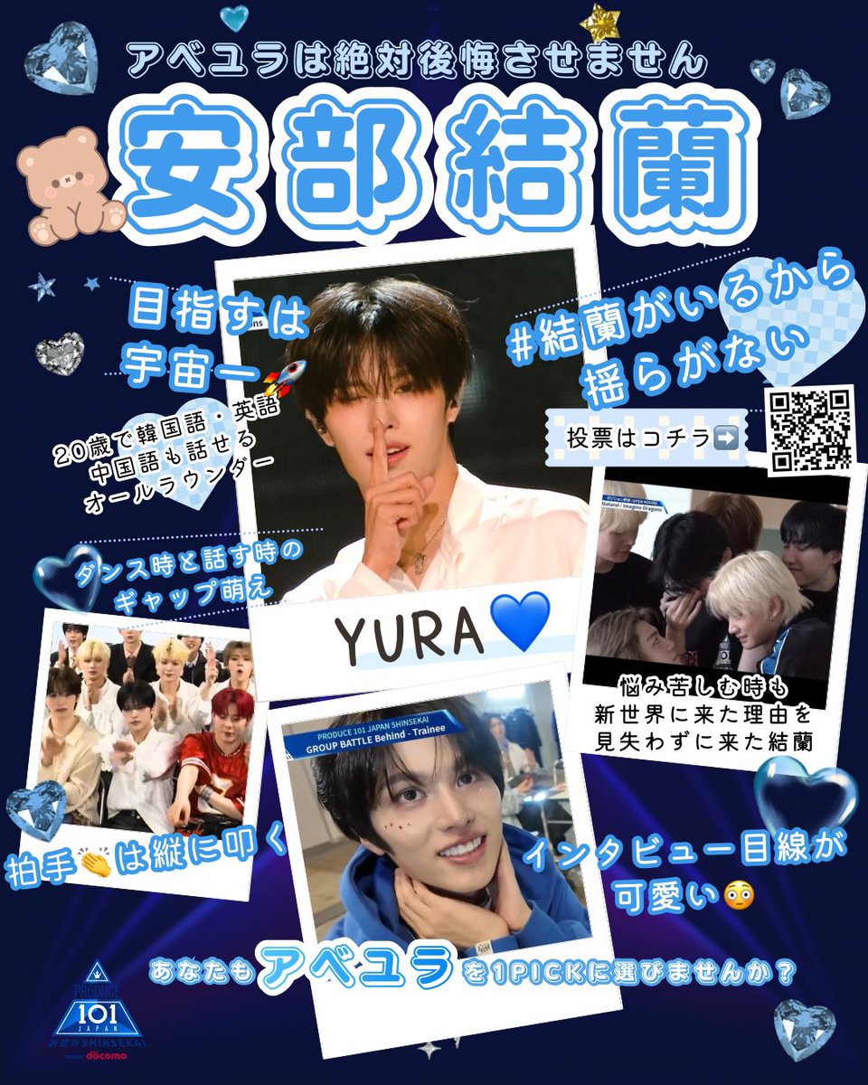 ゆた*。 tweet media